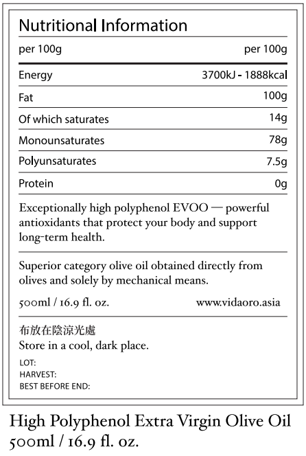 Premium organic olive oil from Spain - 100% Picual olives